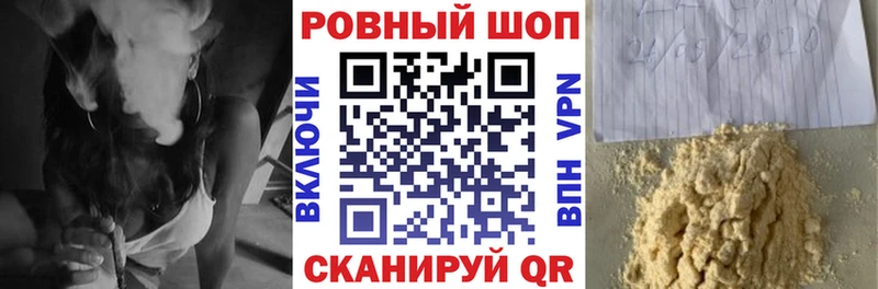 Цена Алейск Марихуана  Меф мяу мяу  Кокаин  ГАШ 