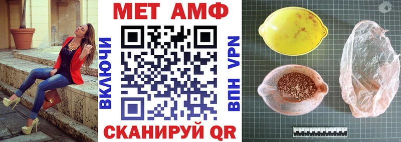 АМФ Розовый  Алейск 