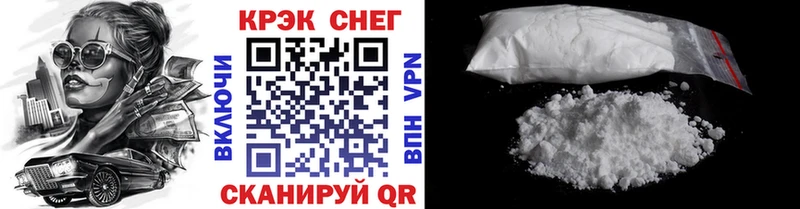 закладка Алейск ОМГ ОМГ ссылки Кокаин 98%