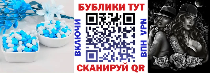 ЭКСТАЗИ Cube  Алейск 