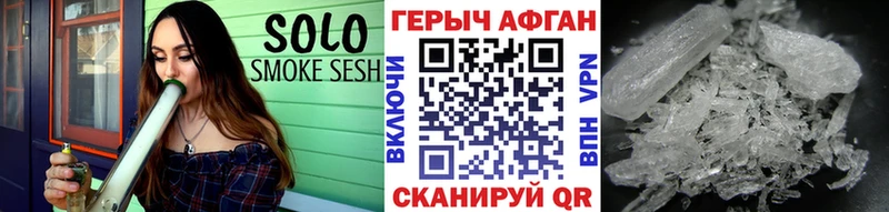 Героин афганец  Алейск 