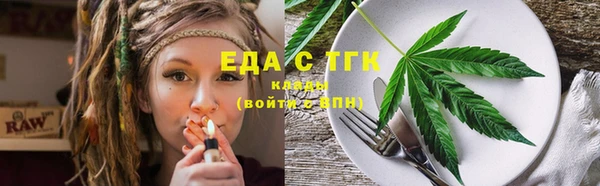 соль курить ск Армянск