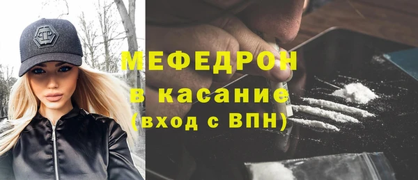 соль курить ск Наволоки