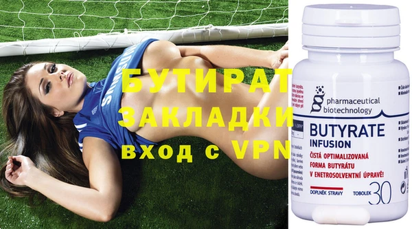 соль курить ск Наволоки