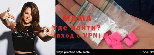 кокаин VHQ Алексеевка