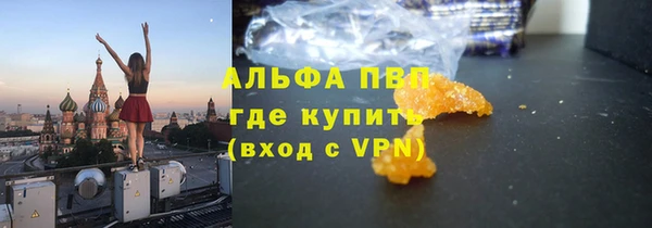 соль курить ск Наволоки