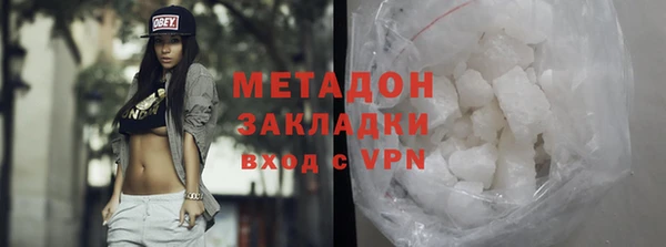 соль курить ск Наволоки