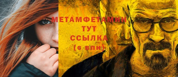 стафф Навашино