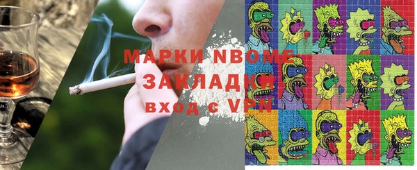 мет Михайловск