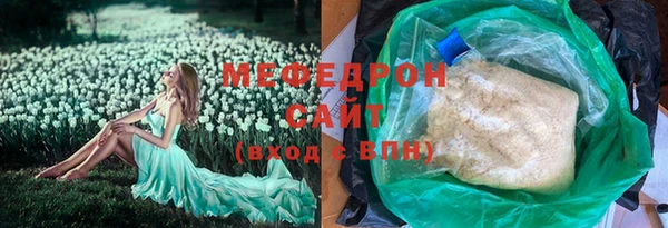 стафф Навашино