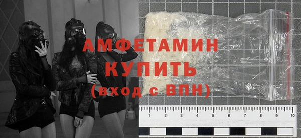 стафф Навашино