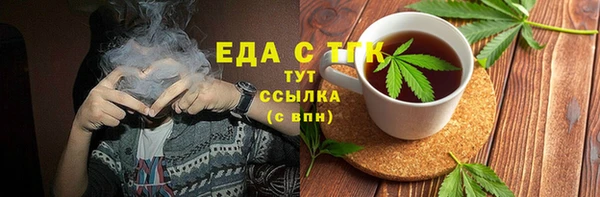 соль курить ск Армянск