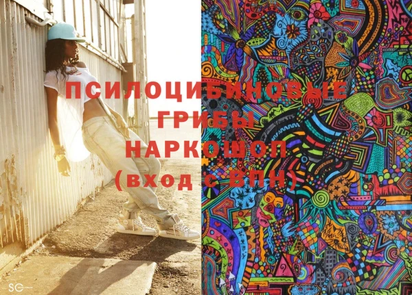 кокаин VHQ Алексеевка