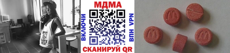сколько стоит  Алейск  МДМА Molly 