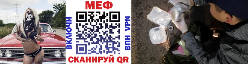 Мефедрон мука  Алейск 