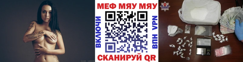 Мефедрон  Алейск