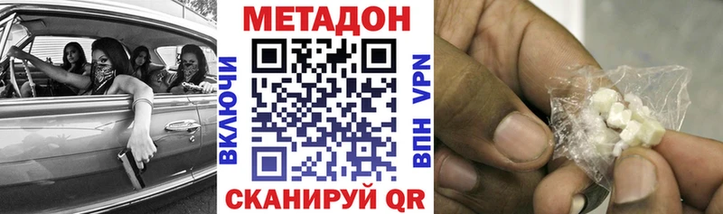 где найти Алейск Метадон белоснежный