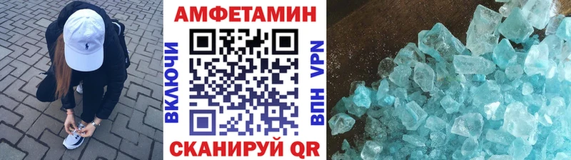 shop клад что такое наркотик Алейск Метамфетамин Methamphetamine