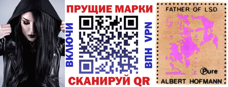 hydra Алейск Наркотические марки 1,5мг где продают наркотики