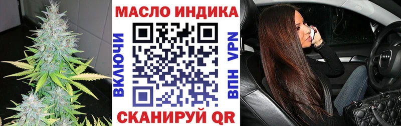 Дистиллят ТГК жижа  Алейск 
